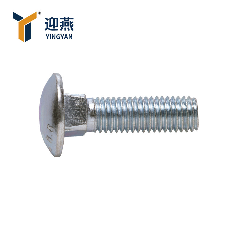 方頸螺栓 GB/T794